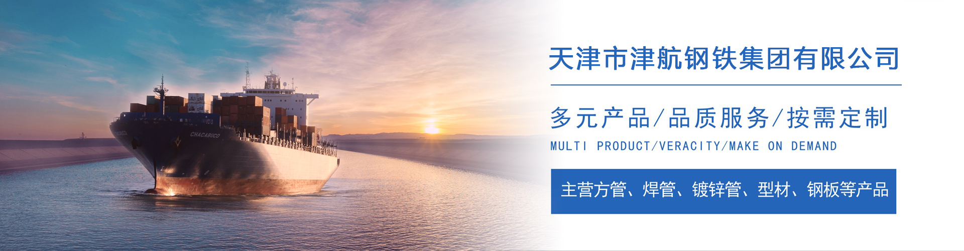汉川关于我们